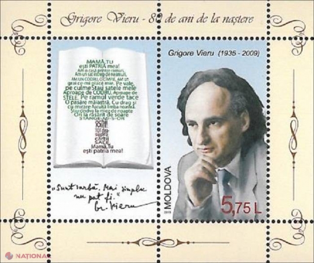 Mărci poștale în memoria poetului Grigore Vieru