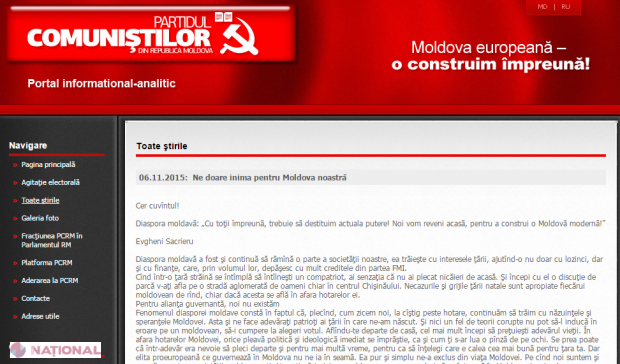 Scrisoare la „Comunistul”: „Toată speranţa e în voi, comunişti! Chișinău-Moscova-Chișinău”