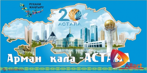 FOTO // Astana aniversează 20 de ani de când a devenit CAPITALA Kazahstanului. Cum s-a TRANSFORMAT orașul în această perioadă