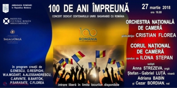 „100 de ani împreună”. Concert dedicat Centenarului Unirii Basarabiei cu România
