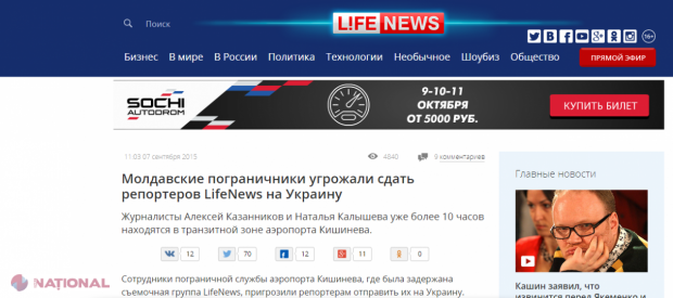 Presa pro-Kremlin, interesată de protestul Platformei DA