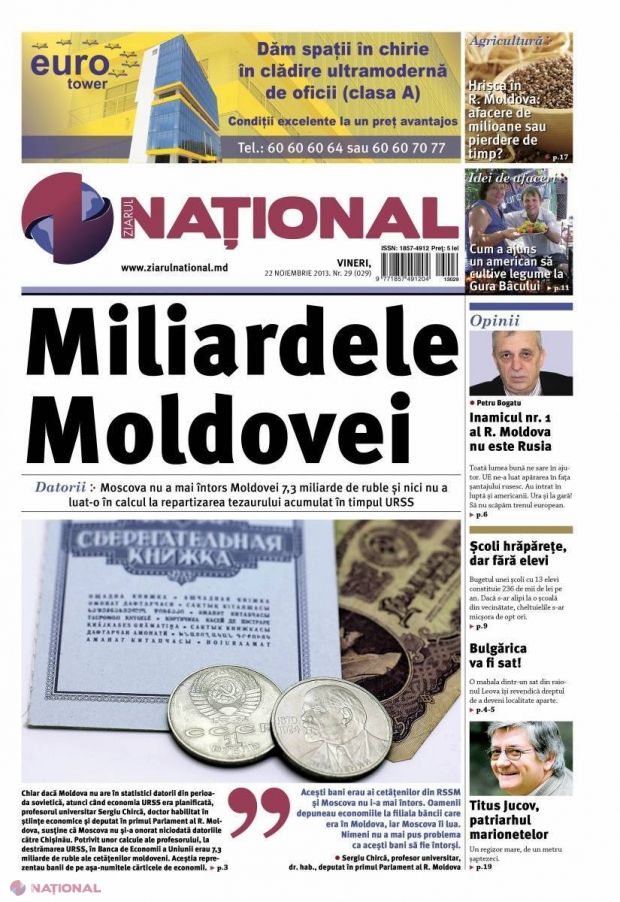 Moscova nu a întors Moldovei 7,3 miliarde de ruble