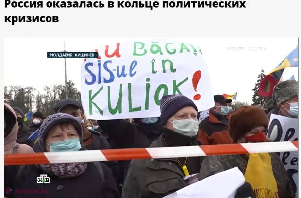 FOTO, VIDEO // Culmea PROPAGANDEI la NTV: Moldovenii ar ieși în stradă la proteste pentru că „ne mor familiile de foame”, iar pe fundal prezintă imagini de la proteste vechi organizate împotriva „KULIOK-ului”. Rușii, interesați de situația de la CFM