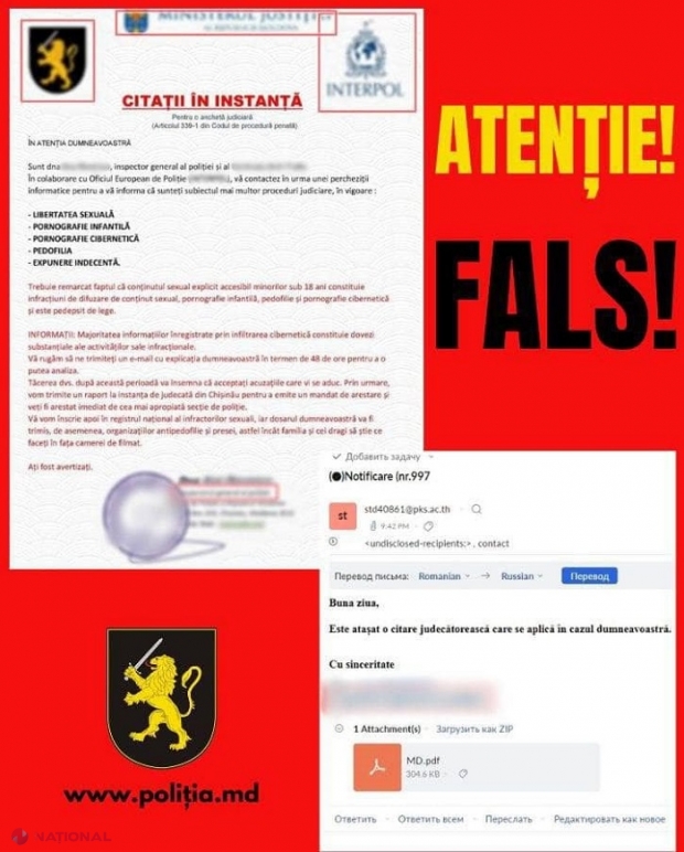 ATENȚIONARE de la Poliție: Citații FALSE trimise pe mail cetățenilor despre pretinse infracțiuni sexuale, cu scopul de a estorca bani de la victime. NU răspundeți și sesizați oamenii legii!
