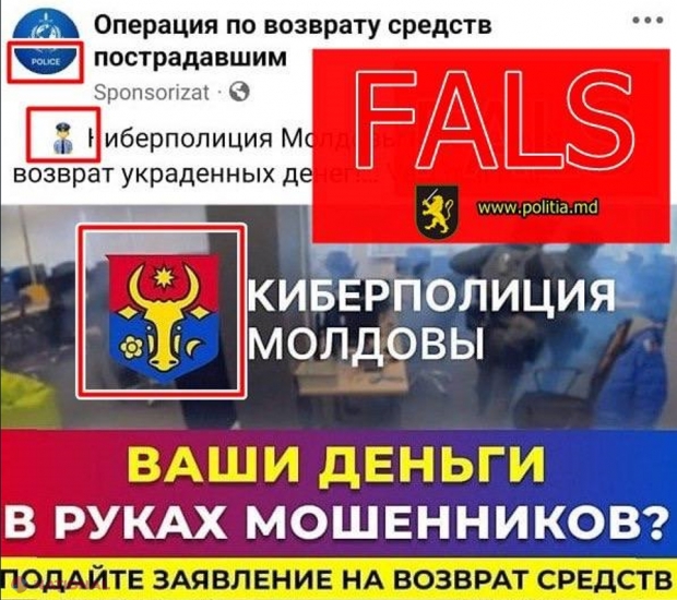 NU accesați aceste ANUNȚURI, pentru că veți rămâne fără niciun ban pe cont. O nouă ÎNȘELĂTORIE pusă la cale de escroci