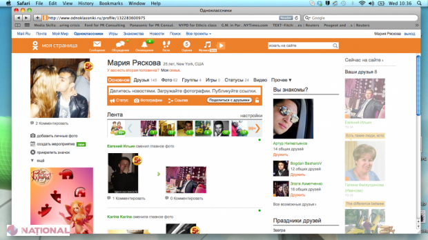 ATENȚIE, numeroase VICTIME! Storși de bani pe „ODNOKLASSNIKI”: Cum acționa un cuplu din R. Moldova