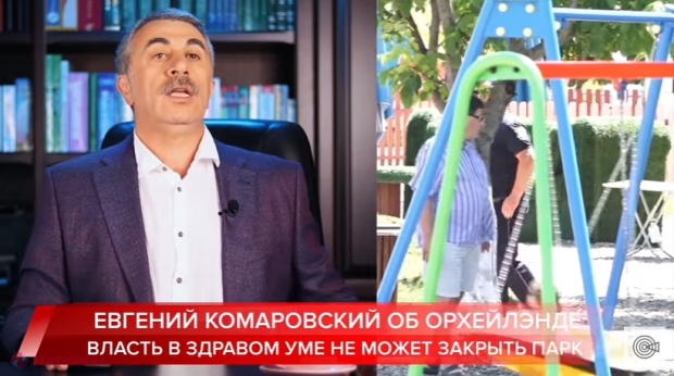 VIDEO // Renumitul medic Evgheni KOMAROVSKI a vorbit despre închiderea parcului de distracții „OrheiLand”: „Nu există nicio logică în decizia autorităților. O guvernare sănătoasă la cap nu poate să închidă un parc”