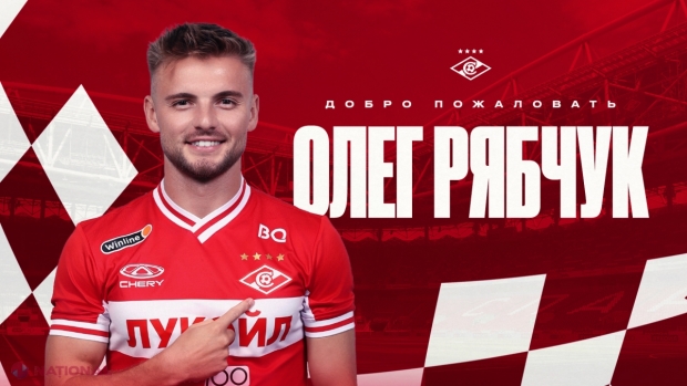 Oleg Reabciuc renunță la meciurile tari din cupele europene pentru banii oferiți de ruși. Spartak Moscova a plătit celor de la Olympiacos Pireu 7 000 000 de euro pentru transferul lui Reabciuk. Jucătorul va avea un salariu de 2 000 000 de euro