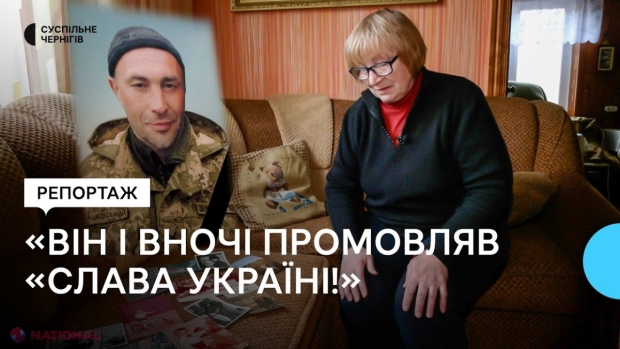„Mamă, nu mă voi preda niciodată!”. Povestea NEÎNFRICATULUI soldat născut la Chișinău ce a spus „Glorie Ucrainei” înainte să fie executat de ruși