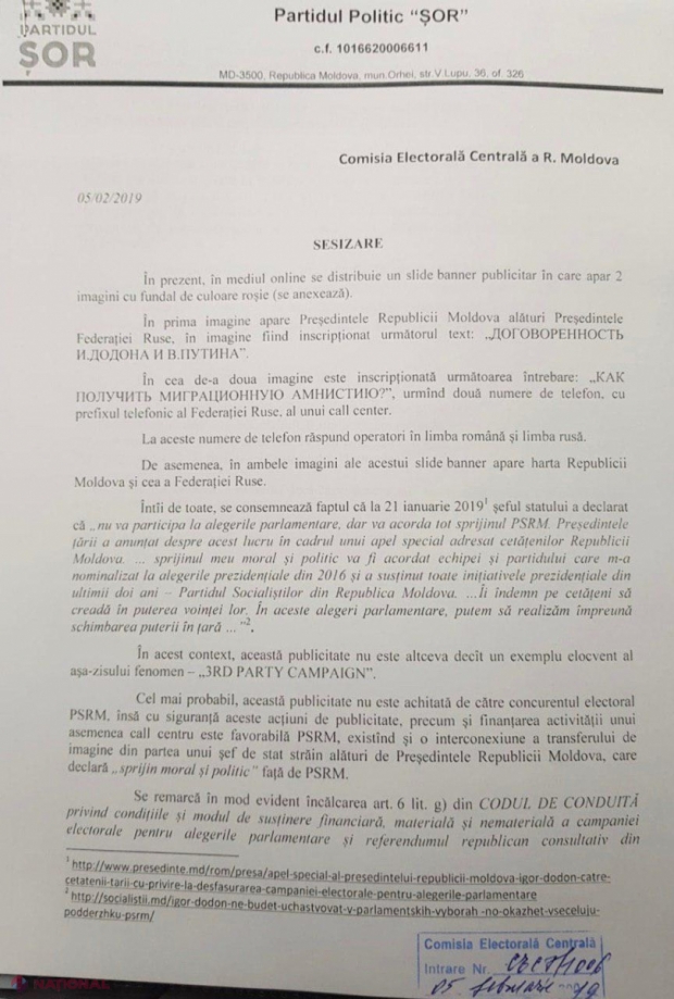 Partidul „ȘOR” a depus o sesizare la CEC împotriva PSRM. Socialiștii sunt acuzați de „încălcarea normelor privind finanțarea în campanie și IMPLICAREA FACTORILOR EXTERNI”