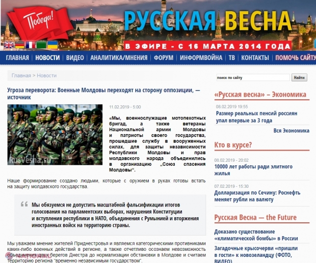 Portal din Donbas: Circa 200 de „omuleți verzi”, care spun că sunt preocupați de soarta socialiștilor lui Dodon, pregătesc o LOVITURĂ DE STAT în R. Moldova?